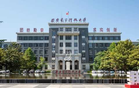 西安电子科技大学录取线2024