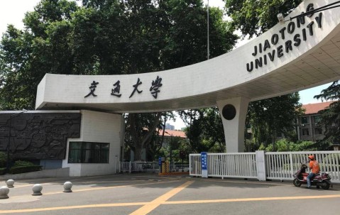 西安交通大学第一附属医院