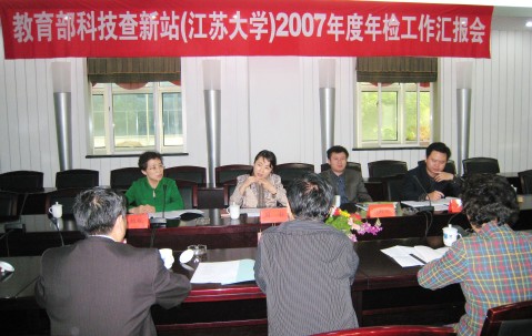 江南大学毕业是什么学历