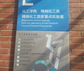 大连理工大学毕业证(大连理工大学毕业证外壳)
