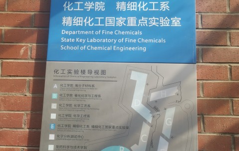 大连理工大学毕业证(大连理工大学毕业证外壳)