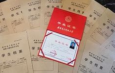 西安电子科技大学毕业证(西安电子科技大学考研线2025)