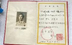 辽宁大学毕业证发放时间