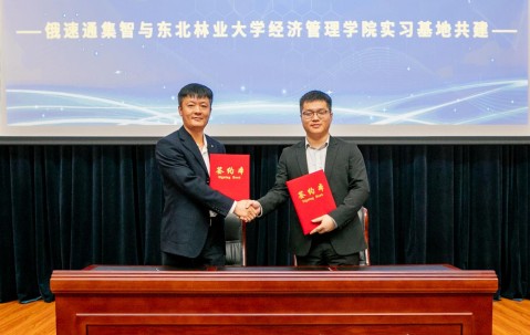 东北林业大学毕业证的样本和图片