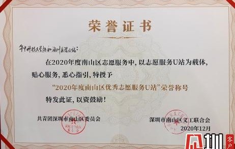 华中科技大学文凭(华中科技大学本科毕业条件)