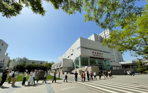 首都医科大学(首都医科大学研究生院)
