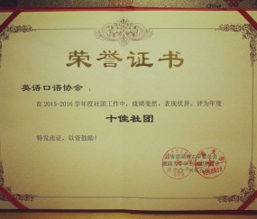 湖南大学毕业证书图片 本科