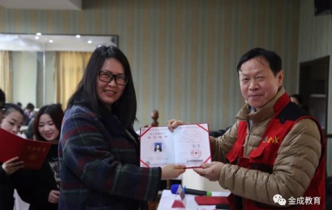华东师范大学学历证书