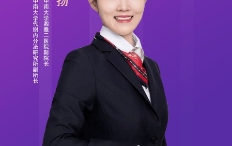 中南大学毕业证发放时间