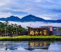 福州大学官网