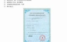 华北电力大学毕业证(华北电力大学科技学院 毕业证)