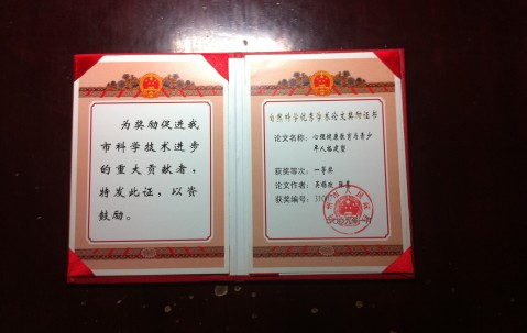 华中师范大学毕业条件