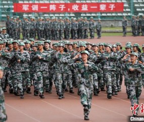 南京农业大学几年制