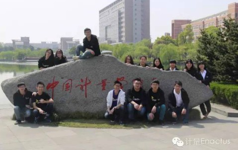 合肥工业大学毕业证编号是多少