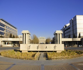 北京科技大学(北京科技大学研究生院)