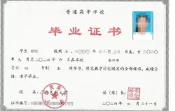 广西大学文凭含金量