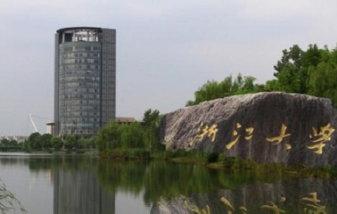 浙江工业大学(浙江工业大学正方教务管理系统)
