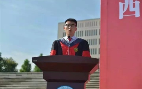 西北大学毕业需要修够多少学分