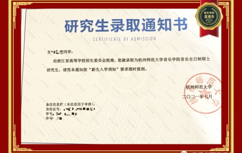 河南大学文凭图片2023