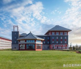 中央民族大学经济学院