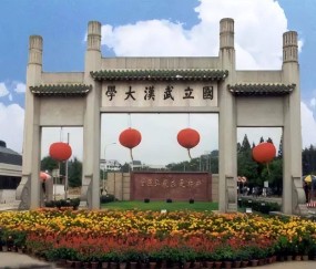 中山大学在哪