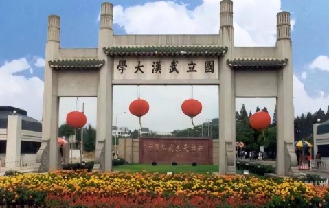 中山大学在哪
