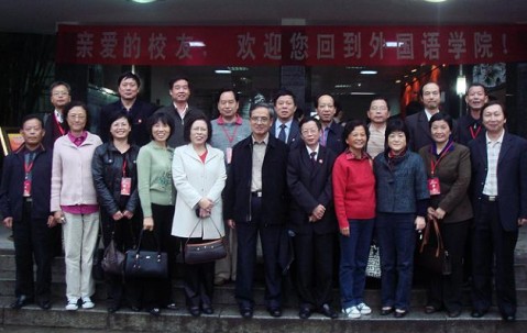 湖南师范大学毕业证图片 样本