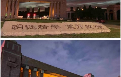 辽宁大学(辽宁大学官网)