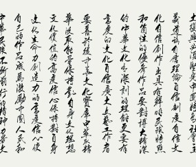 首都师范大学毕业包分配吗