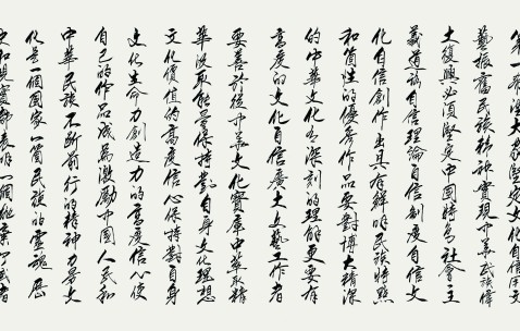首都师范大学毕业包分配吗