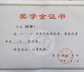南开大学毕业条件