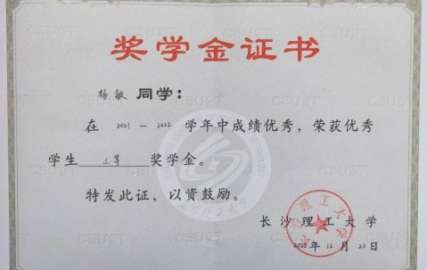 南开大学毕业条件