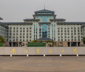 南京农业大学官网