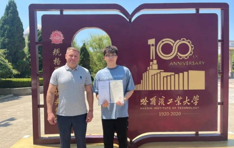 哈尔滨工程大学文凭(哈尔滨工程大学认可度怎样)