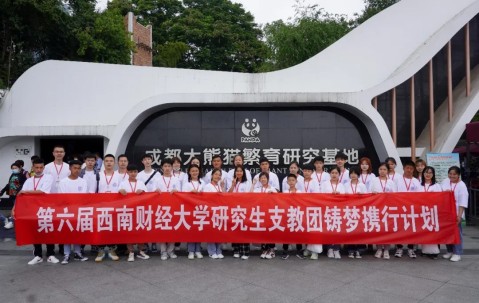 西南财经大学毕业证(1997年西南财经大学毕业证)