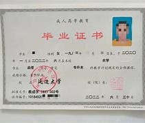 贵州大学文凭(贵州大学本科毕业条件)