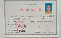 贵州大学文凭(贵州大学本科毕业条件)