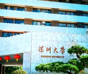 深圳大学内部网