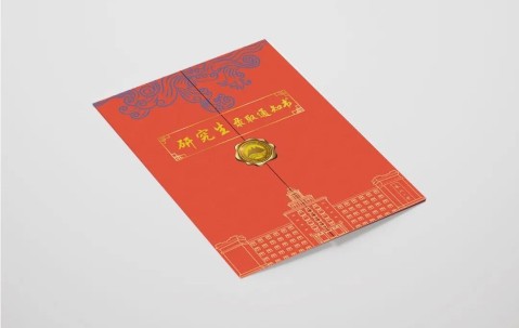 东北大学毕业证(东北大学毕业证书是啥样)