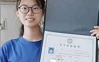 新疆大学本科毕业要求