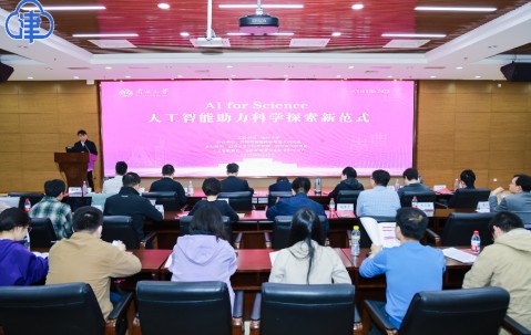 南开大学毕业证(南开大学毕业证是蓝色还是红色)