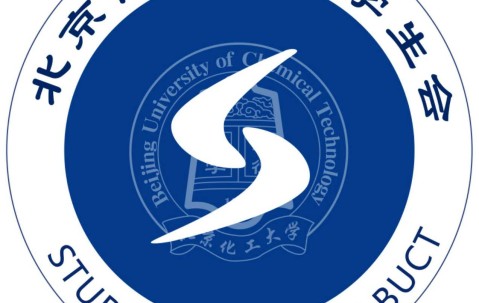 北京化工大学毕业证丢失补办