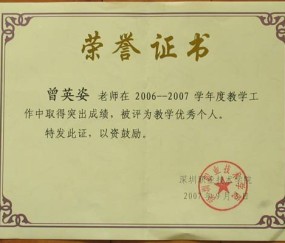 厦门大学毕业证图片2019