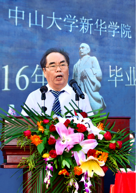 中山大学毕业证(中山大学毕业证外壳)