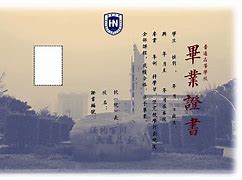 海南大学毕业证(海南大学 毕业证)