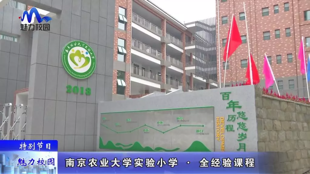 南京农业大学文凭(南京农业大学含金量)