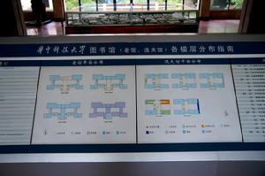 华中科技大学毕业证(华中科技大学毕业证样本图片)