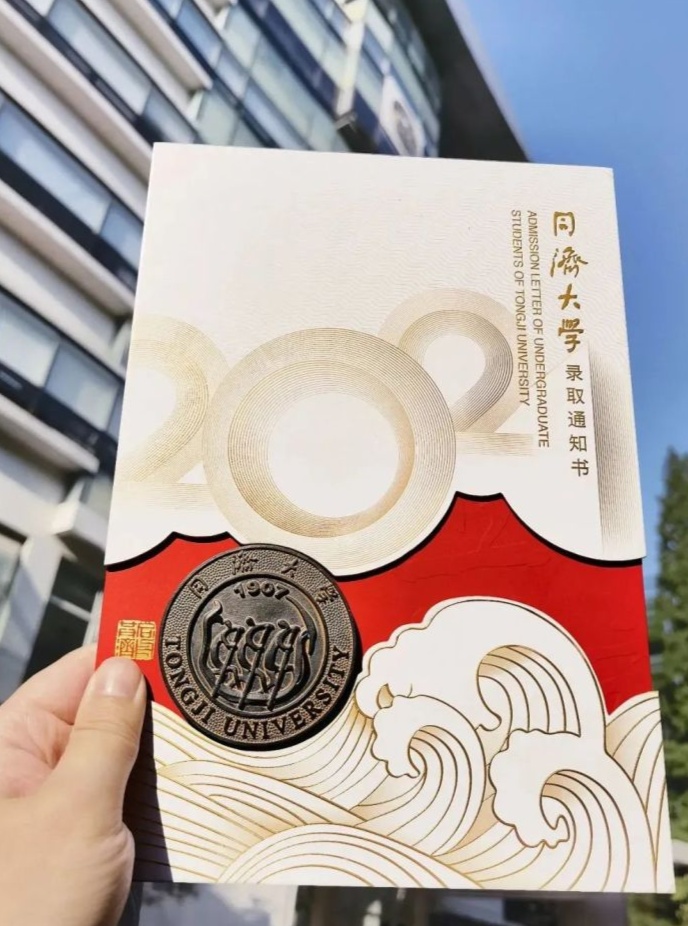 哈尔滨工业大学文凭(哈尔滨工业大学认可度高吗)