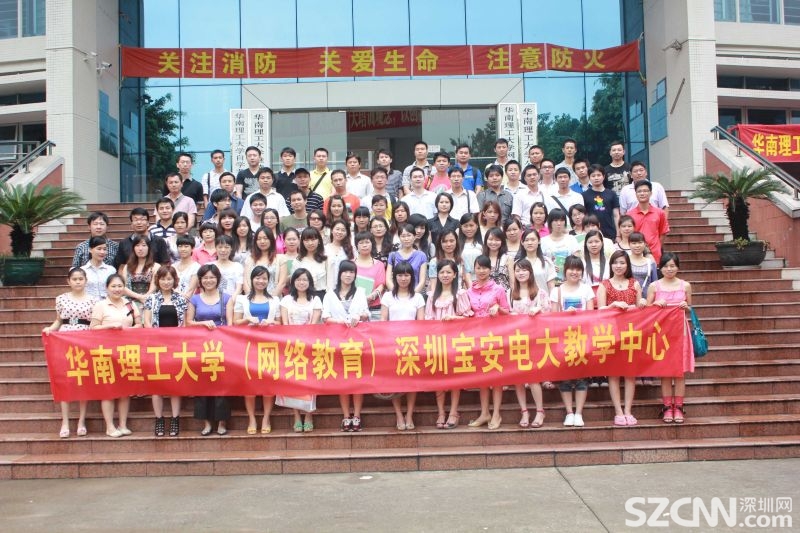 华南理工大学毕业证(华南理工大学毕业证书图片)