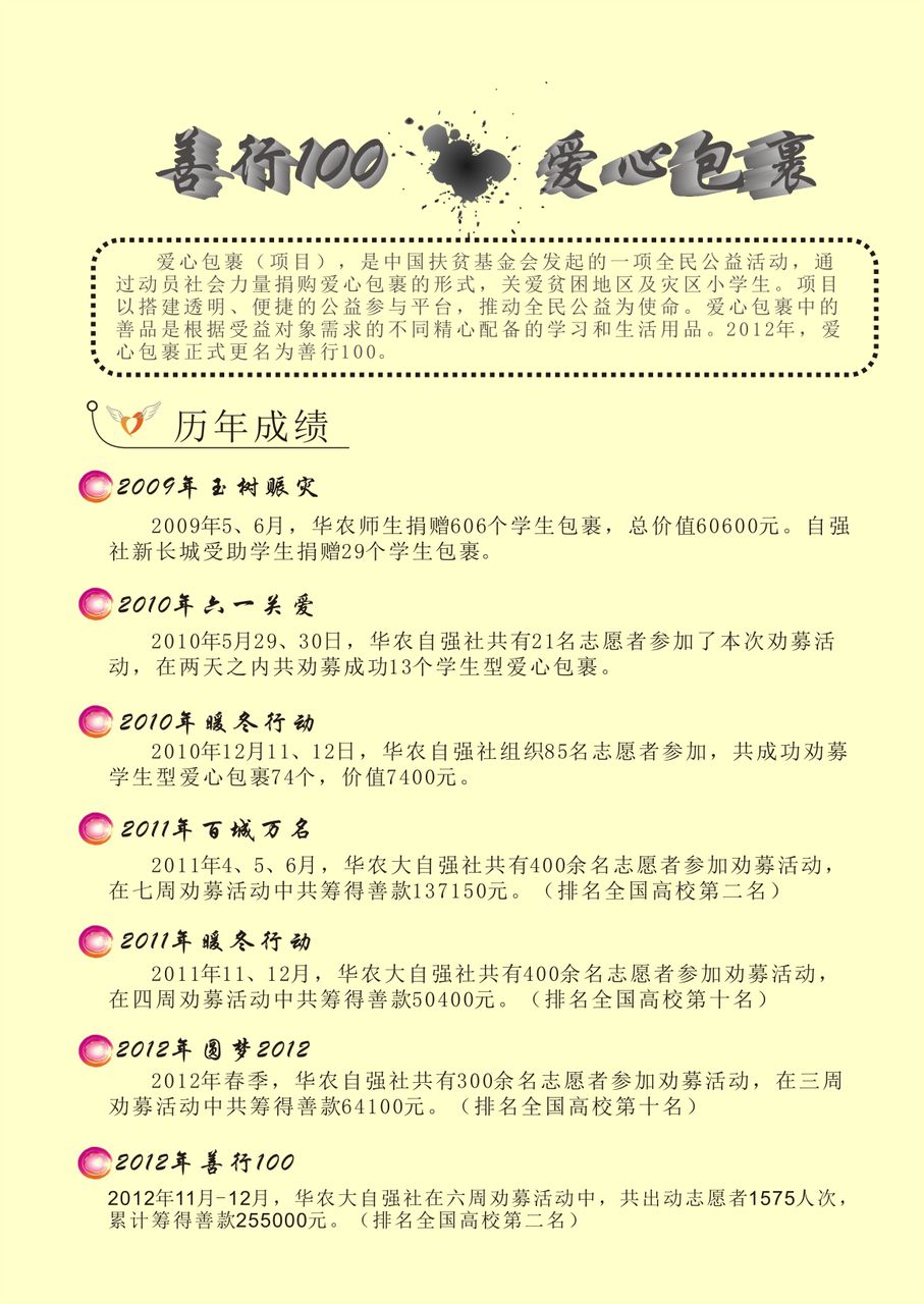 华南农业大学毕业证(华南农业大学毕业证编号多少号)